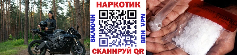 Амфетамин Кондрово
