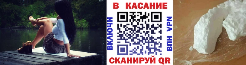 Купить наркотики Кондрово блэк спрут рабочий сайт  МЕФ  ГАШИШ  АМФЕТАМИН  Канабис  КОКАИН 
