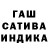 ТГК гашишное масло Fri Alb