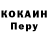 КЕТАМИН VHQ Justin Goh