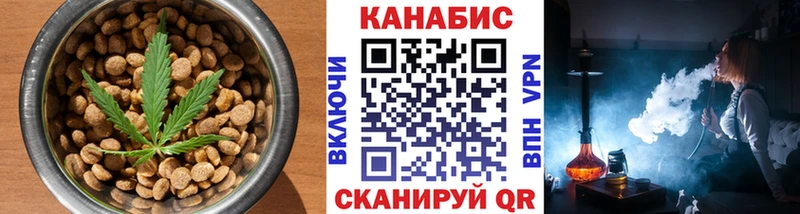 Еда ТГК конопля  Кондрово 