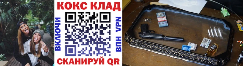 КОКАИН Fish Scale  Кондрово 