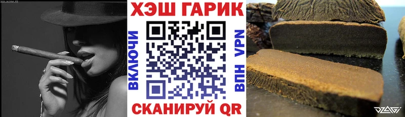 ГАШИШ убойный  Кондрово 