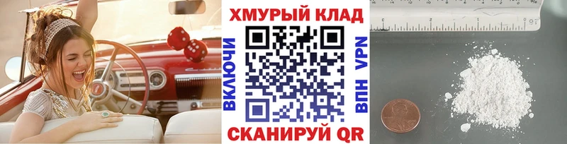 купить наркотики цена  Кондрово  hydra ТОР  Героин хмурый 