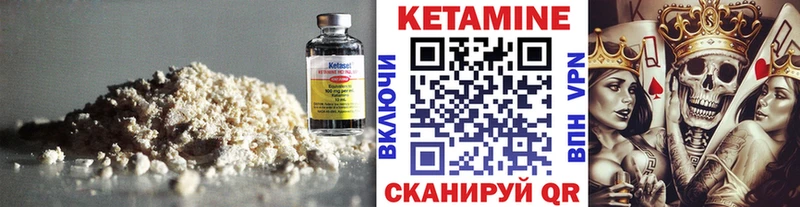 где купить   гидра tor  Кетамин VHQ  Кондрово 