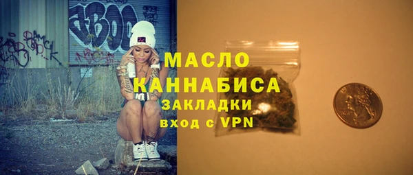 первитин Балабаново