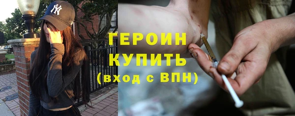 первитин Балабаново