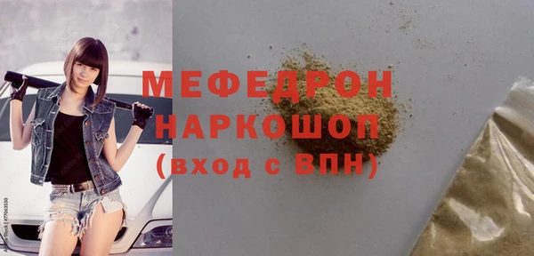 тгк Гусиноозёрск