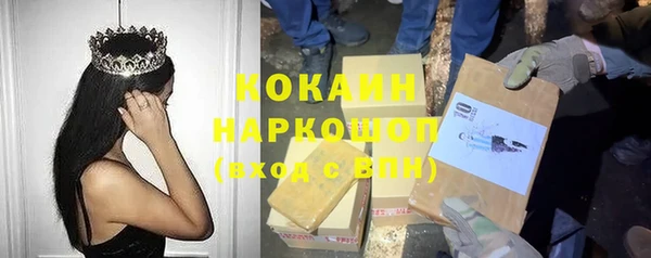 прущий лед Баксан