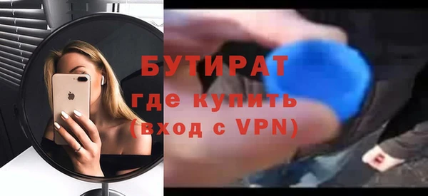первитин Балабаново