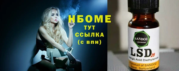 мдма Гусь-Хрустальный