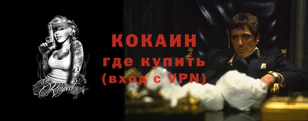 прущий лед Баксан