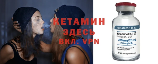 первитин Балабаново