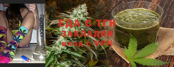 каннабис Балахна