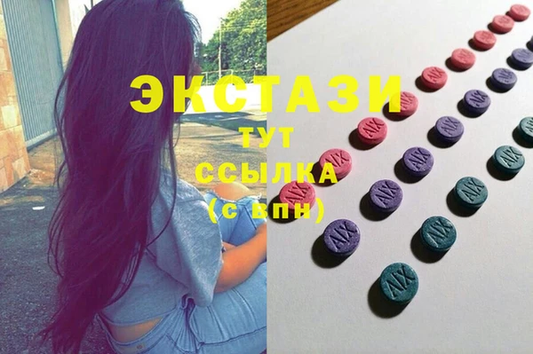 первитин Балабаново