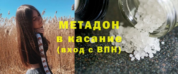 первитин Балабаново