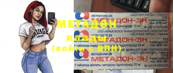 первитин Балабаново