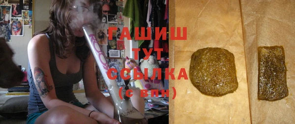 первитин Балабаново
