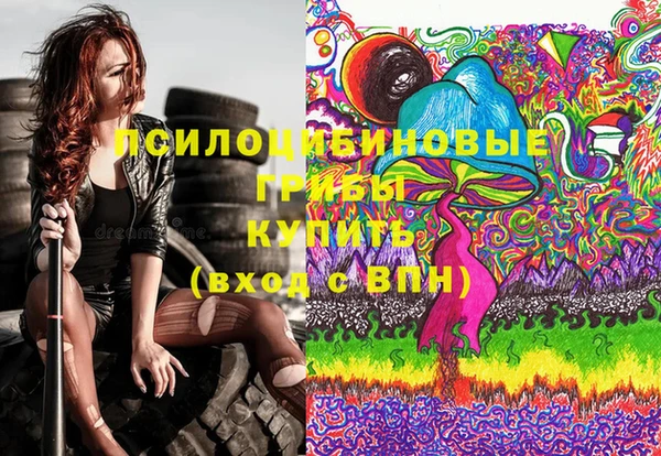 каннабис Балахна