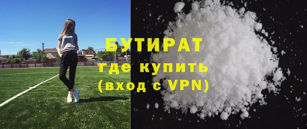 первитин Балабаново