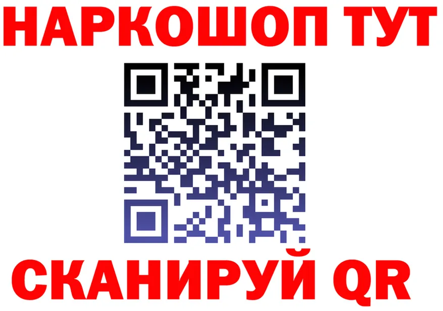 Кетамин VHQ ТОР это OMG Кондрово