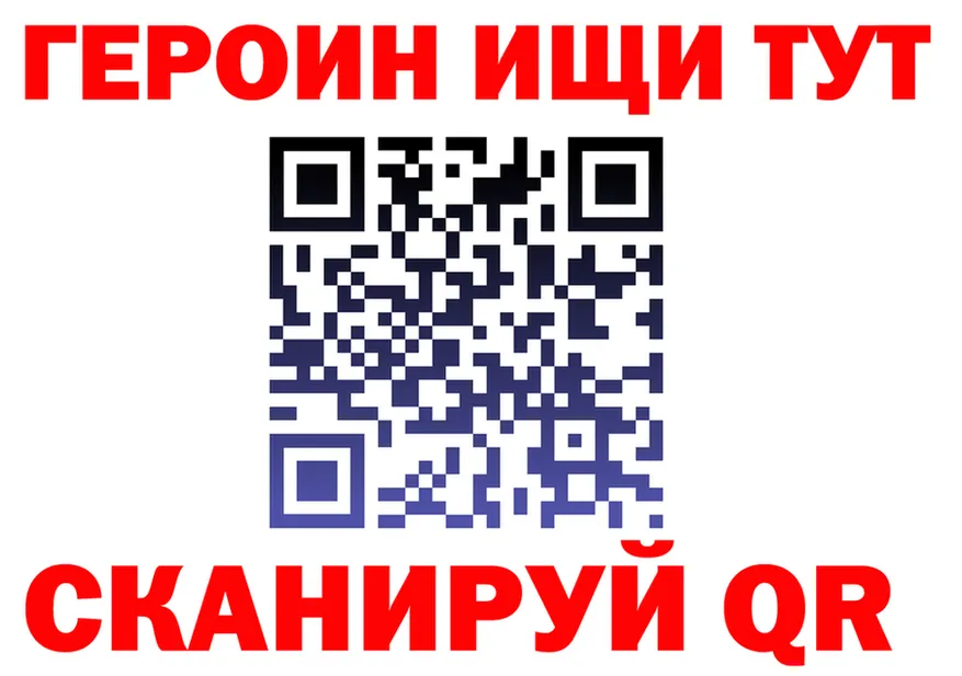 Какие есть наркотики? это формула Кондрово