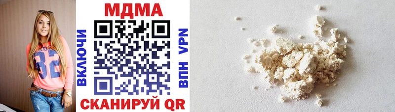 где найти наркотики  Кондрово  mega зеркало  МДМА VHQ 