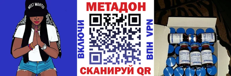 МЕТАДОН VHQ  как найти закладки  даркнет телеграм  Кондрово  ОМГ ОМГ ТОР 