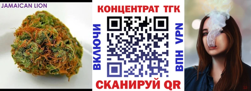 ТГК Wax  blacksprut вход  Кондрово 