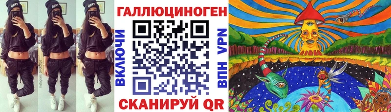Псилоцибиновые грибы ЛСД  даркнет официальный сайт  Кондрово  купить закладку 