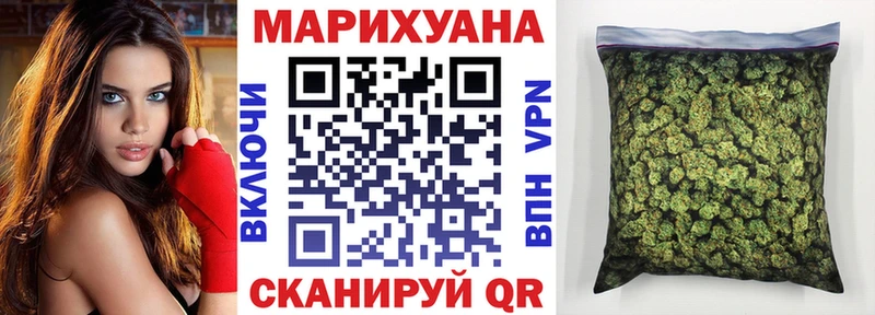 МАРИХУАНА Ganja  купить наркотики сайты  Кондрово 